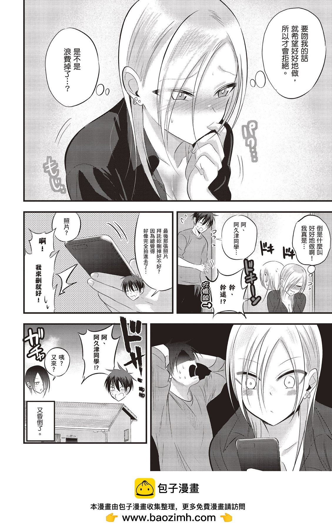 第 50 页