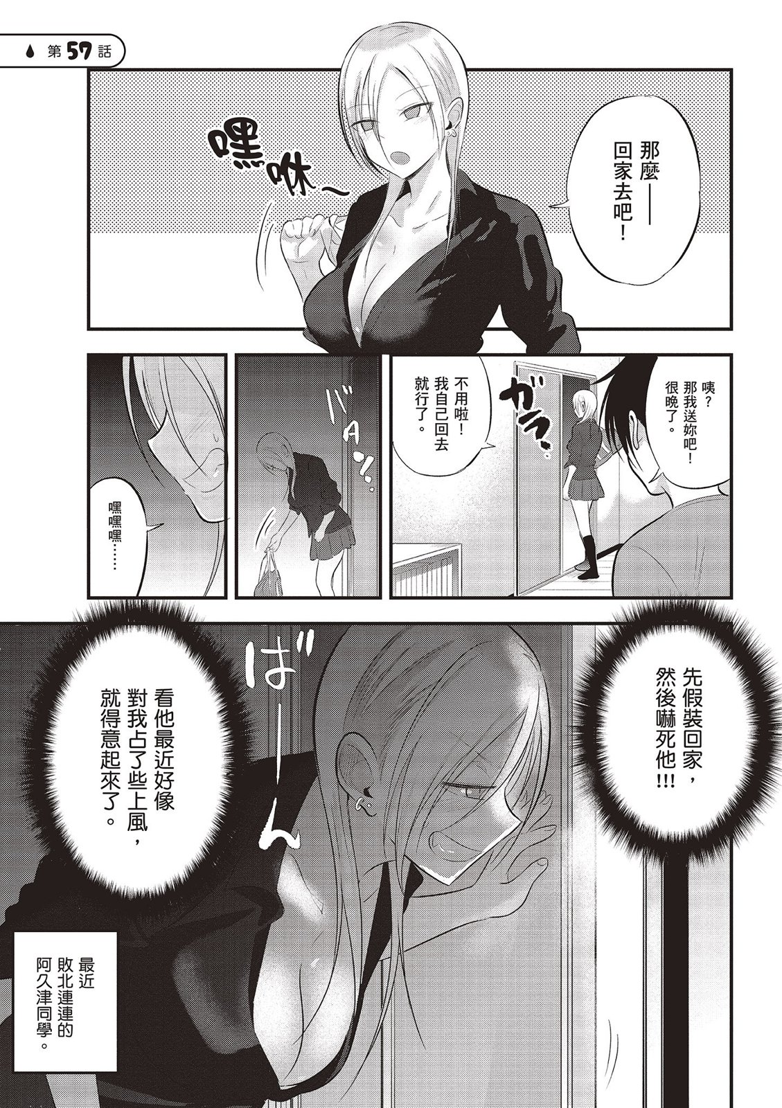 第 51 页