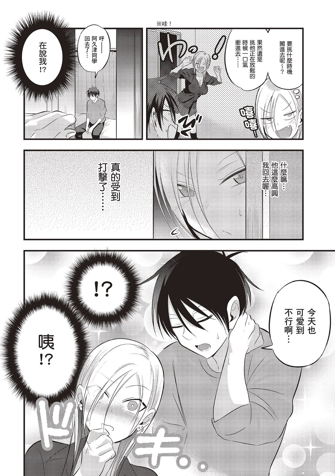 第 52 页