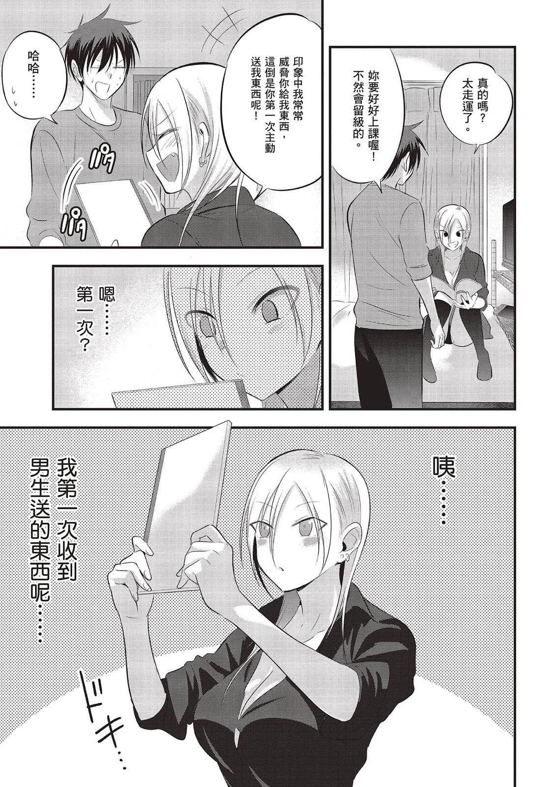 第 59 页