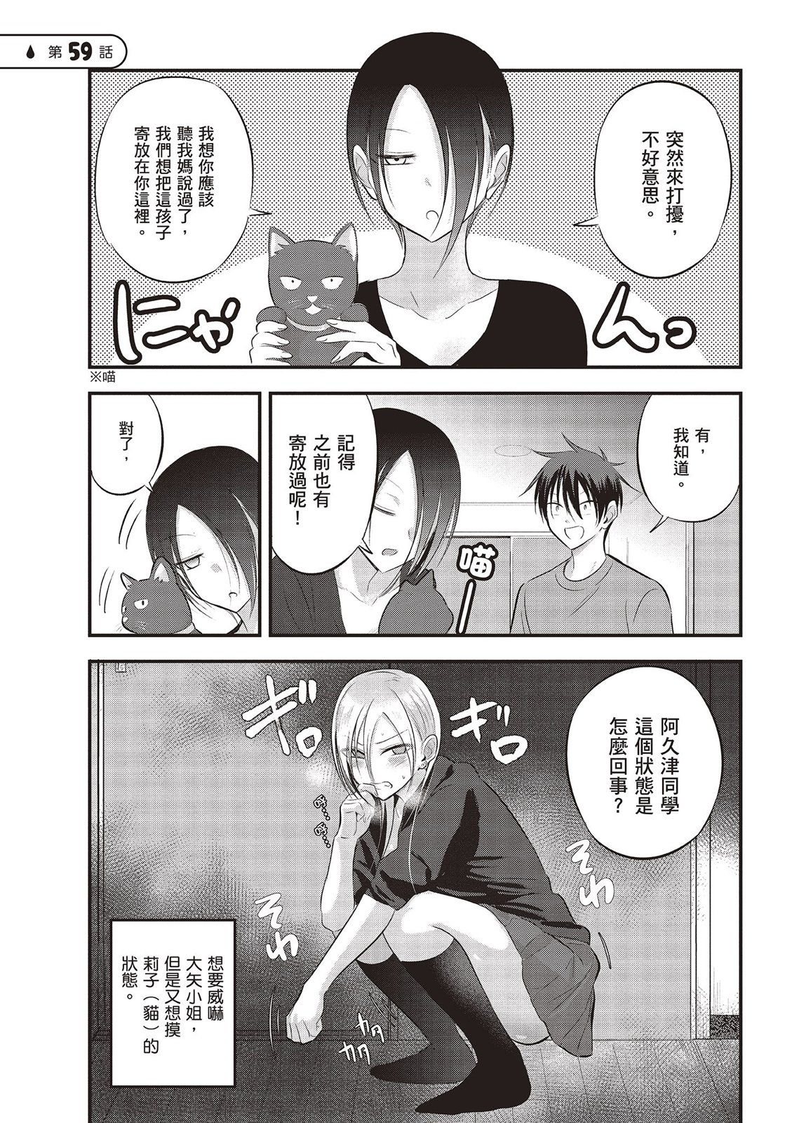 第 63 页