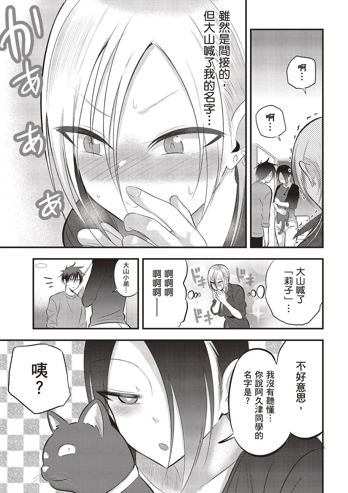 第 65 页