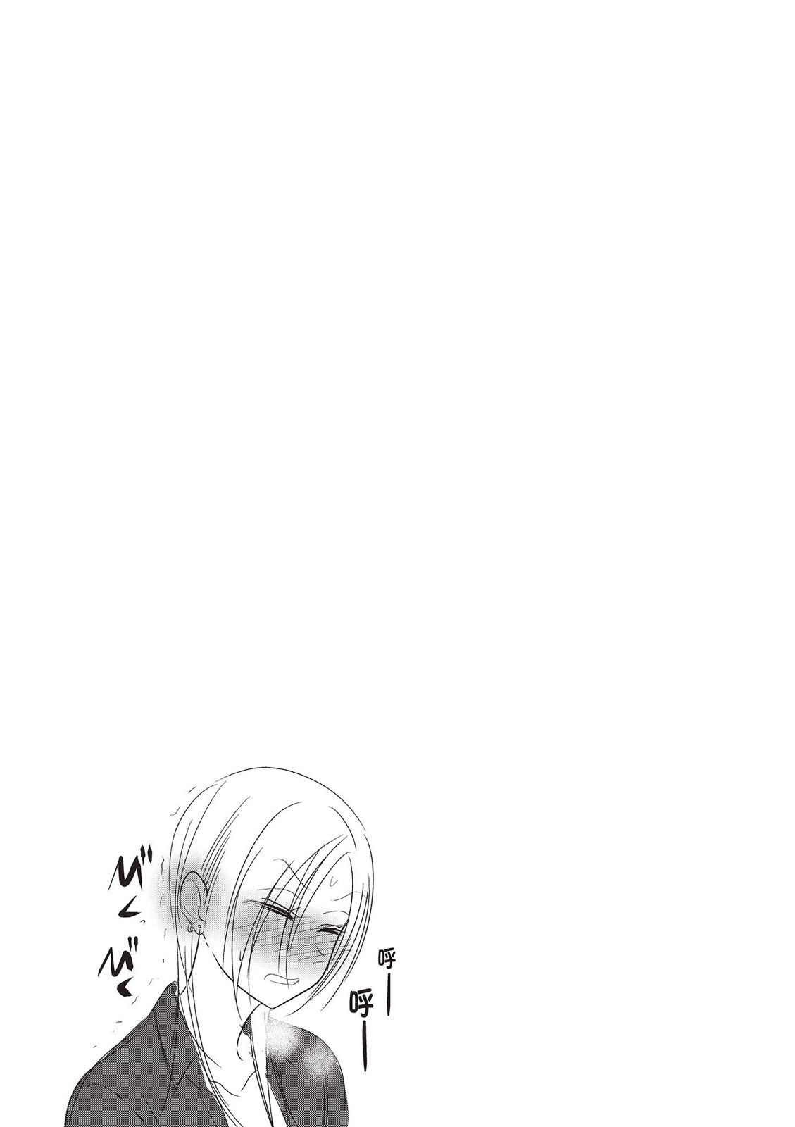 第 85 页