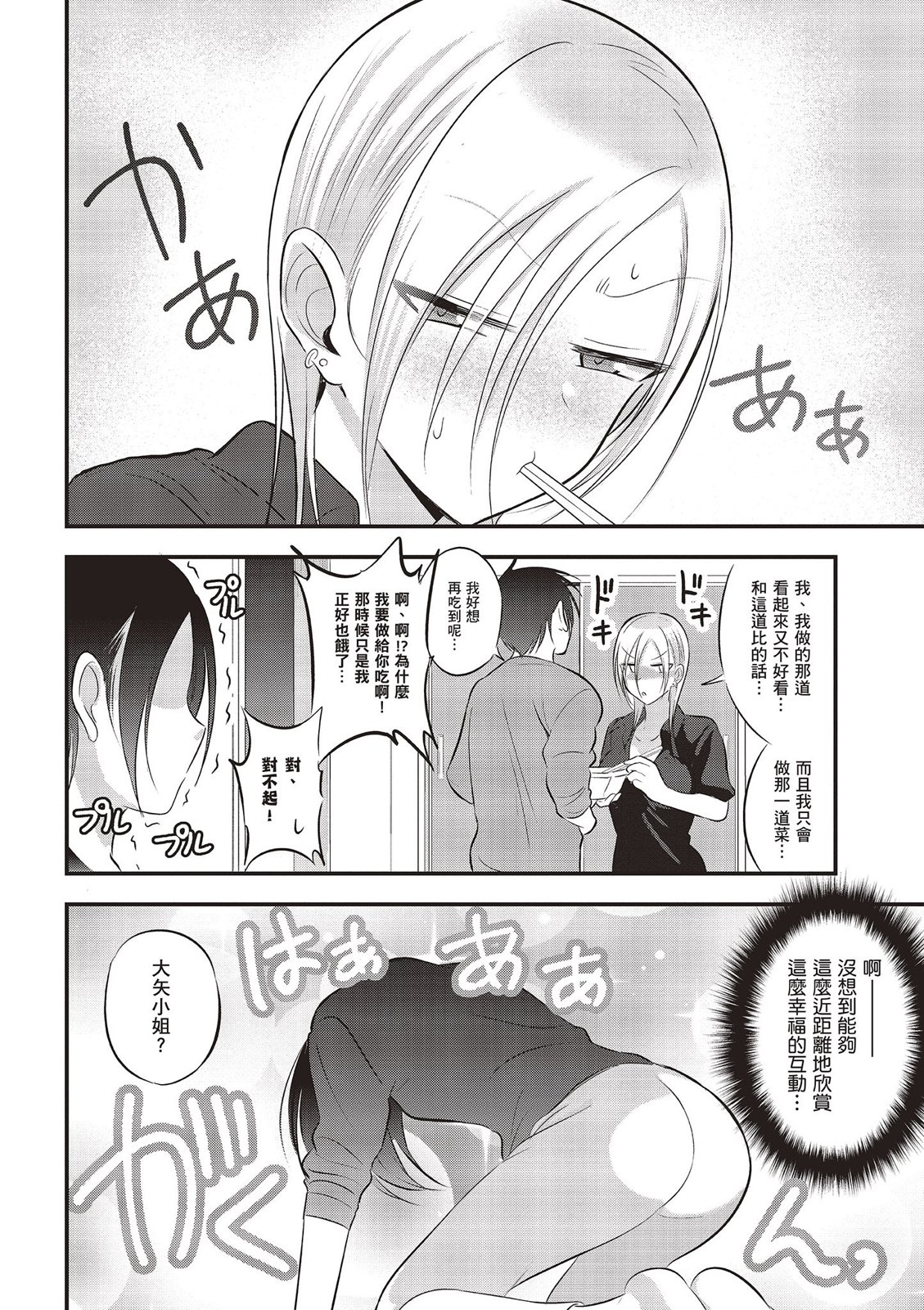第 90 页