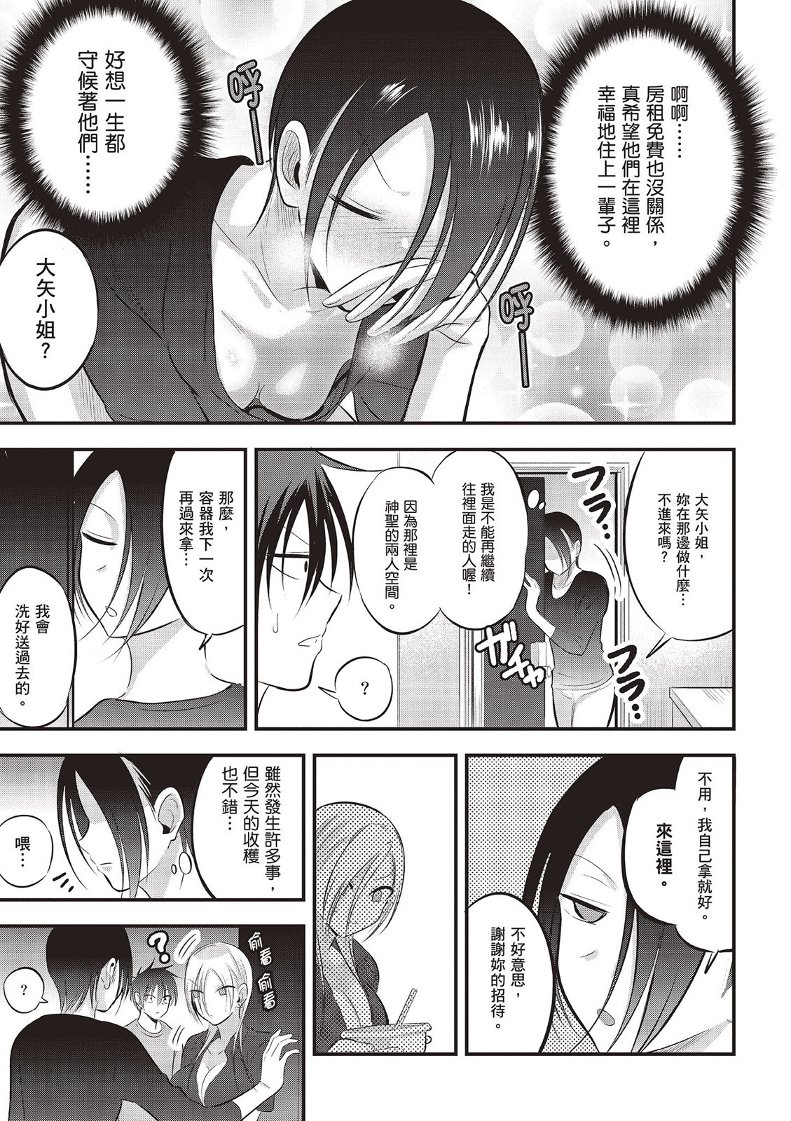 第 91 页