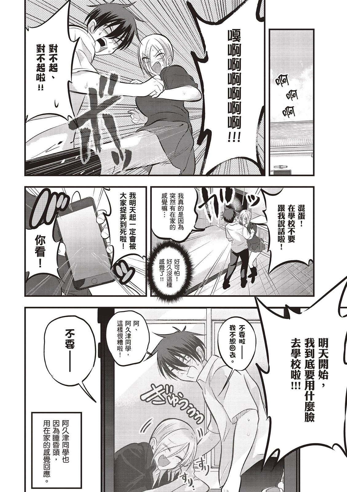 第 94 页