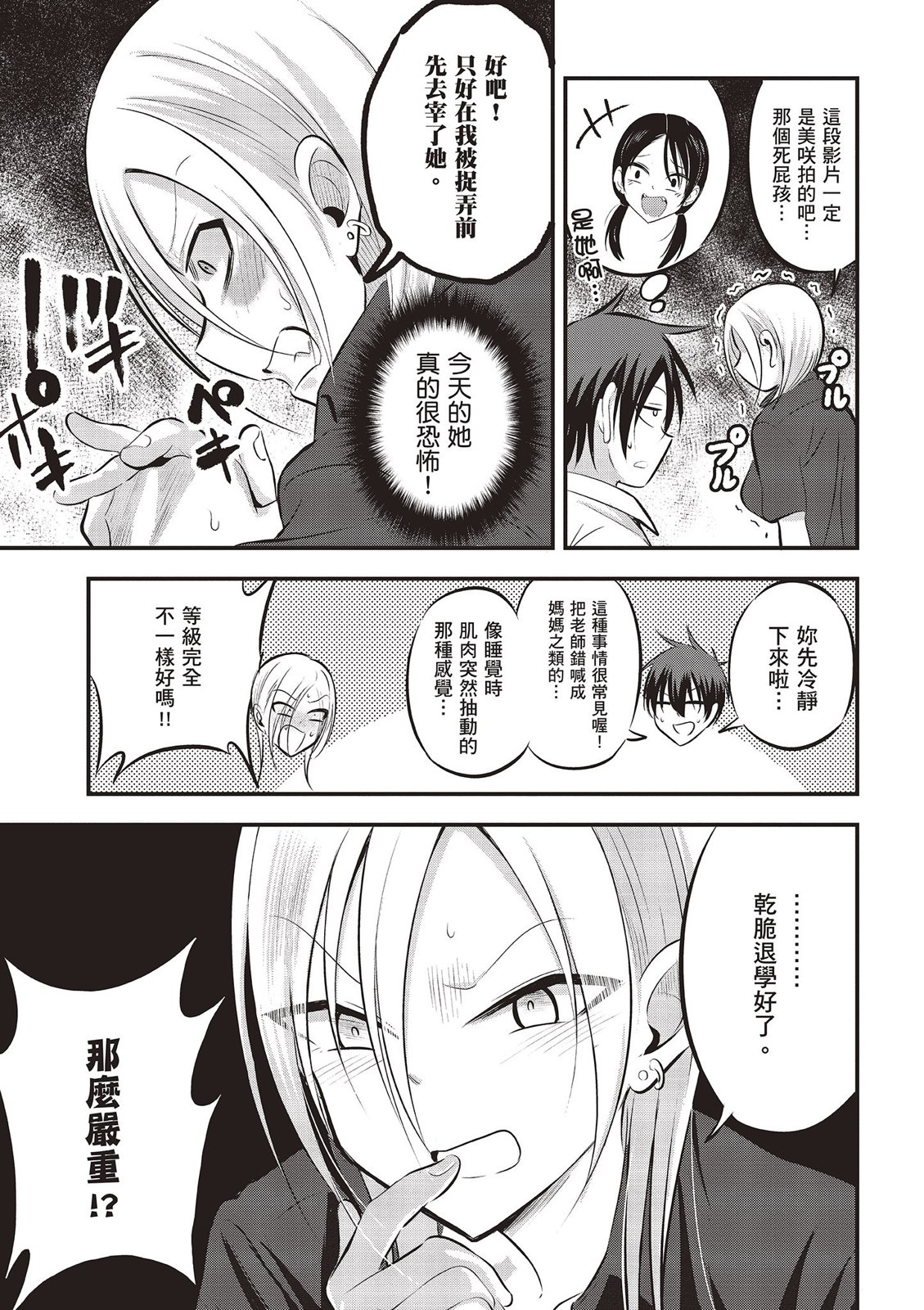 第 95 页
