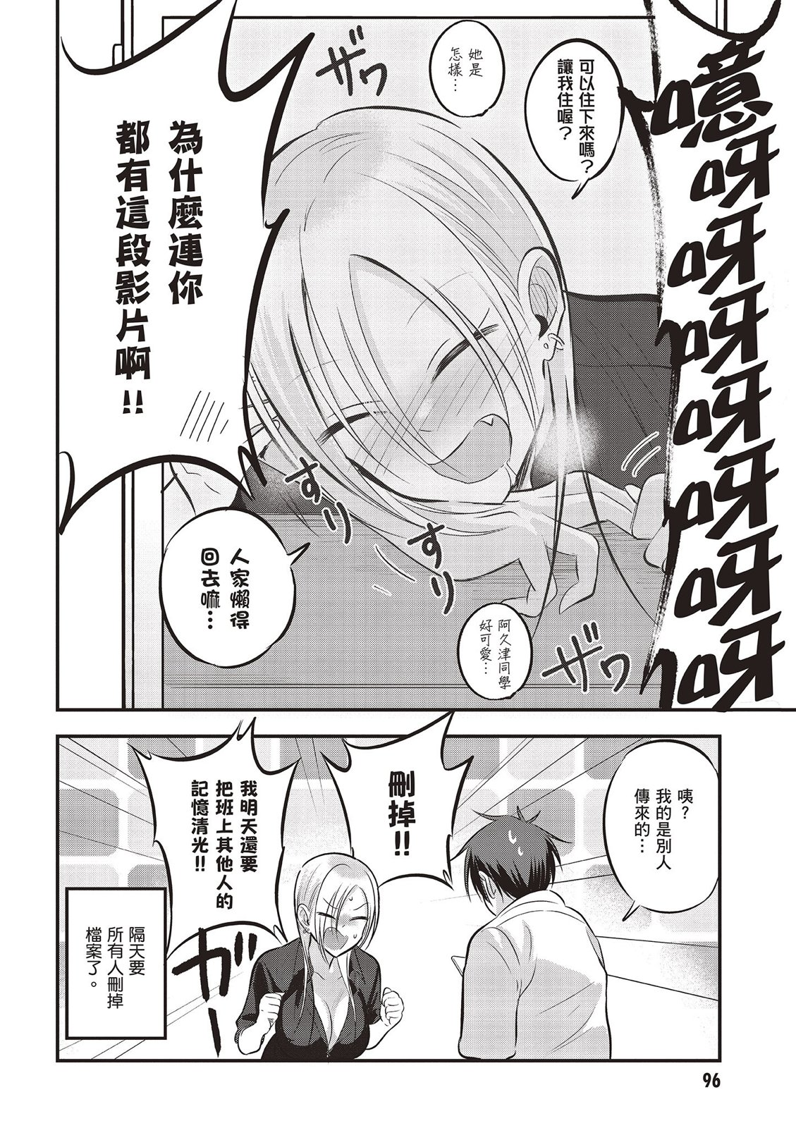 第 98 页