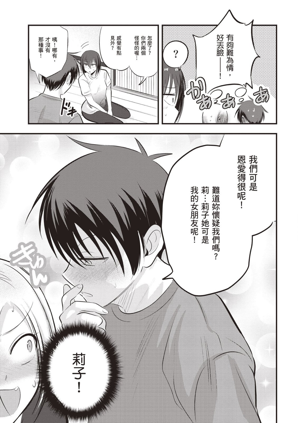 第 101 页