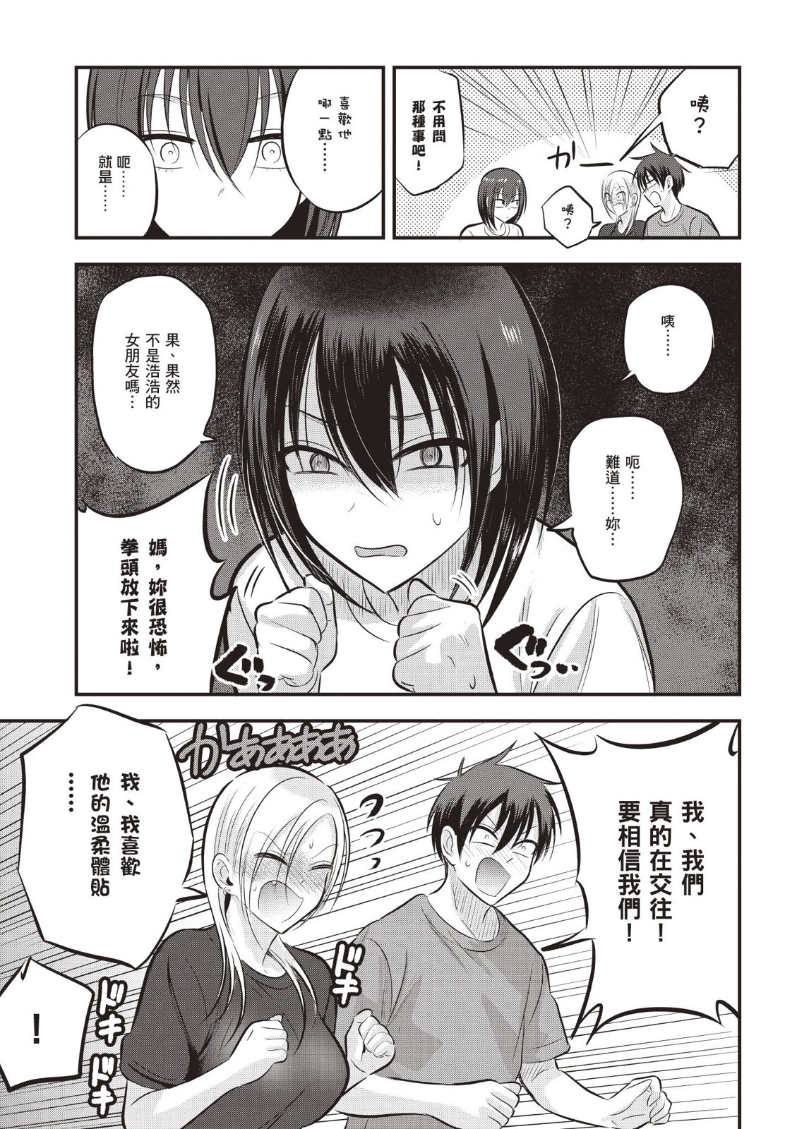 第 103 页