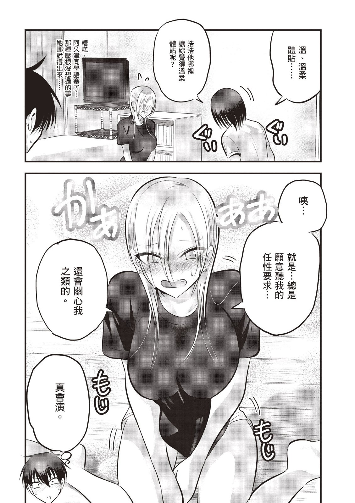 第 104 页