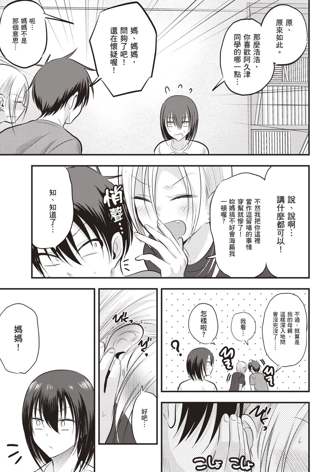 第 105 页