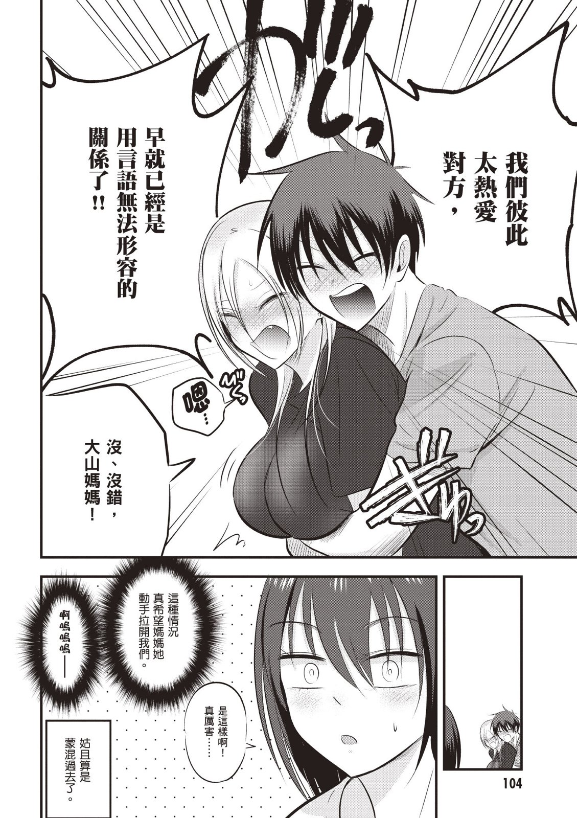 第 106 页