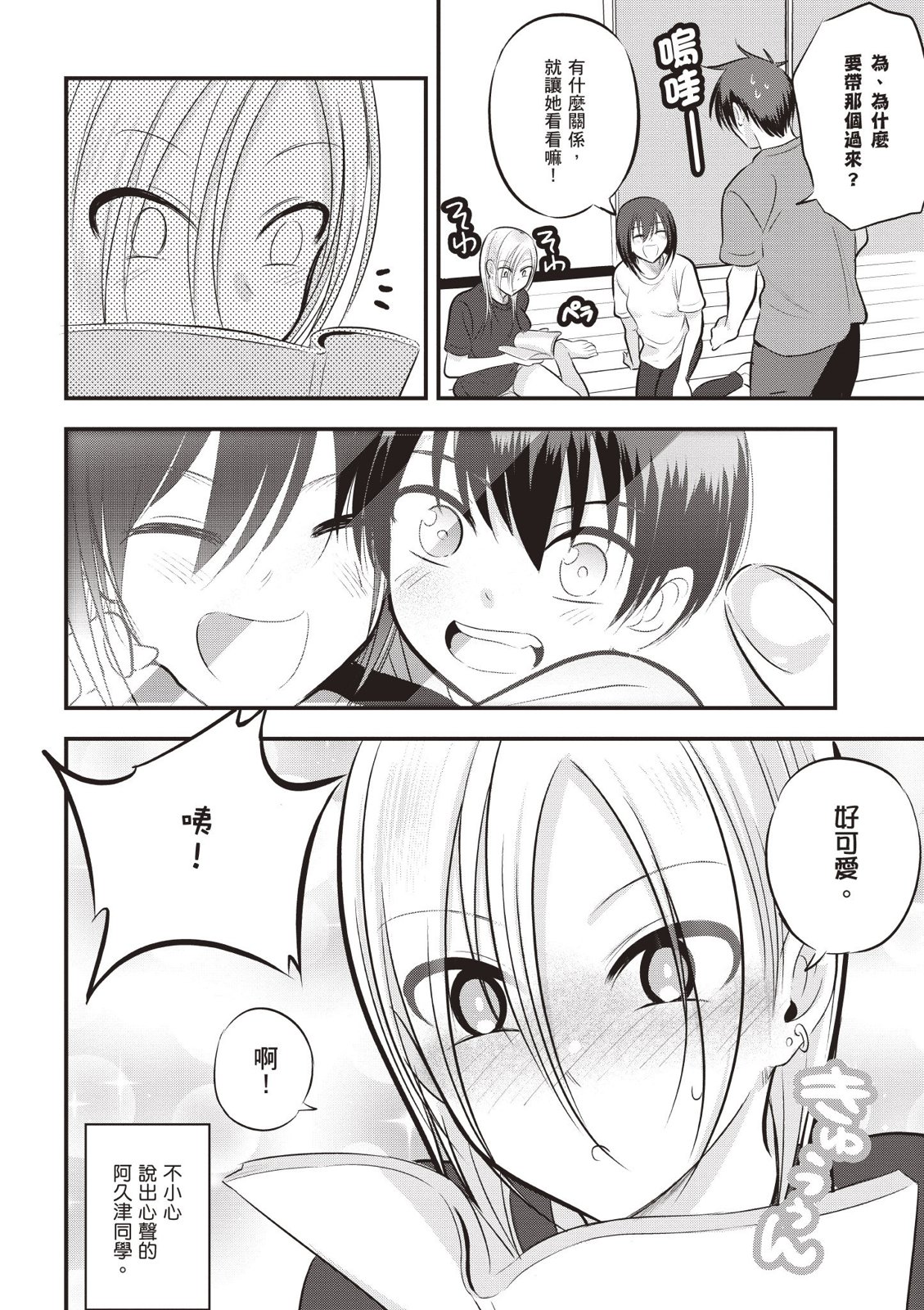第 108 页