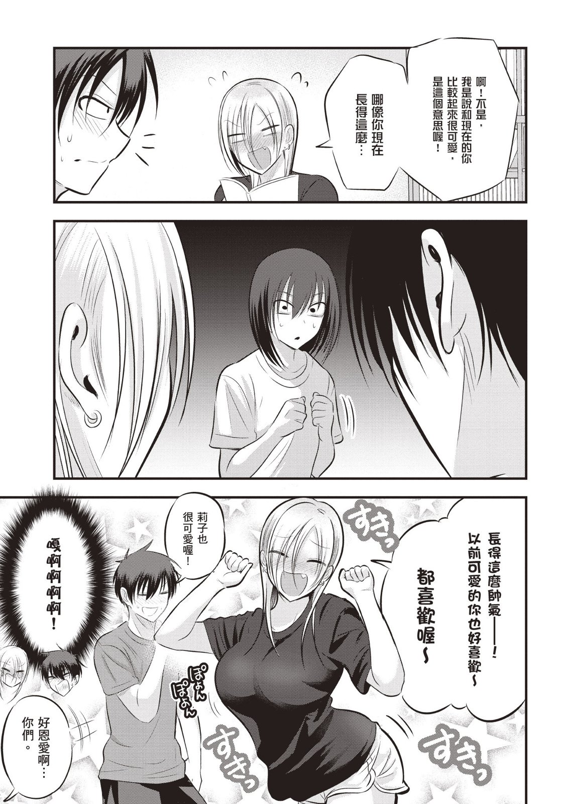 第 109 页