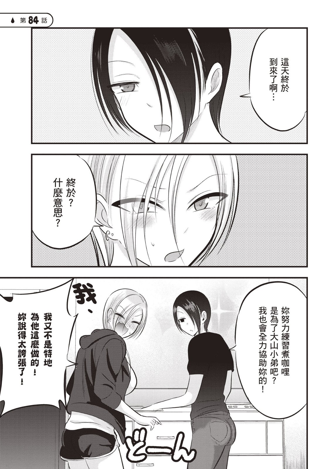 第 117 页