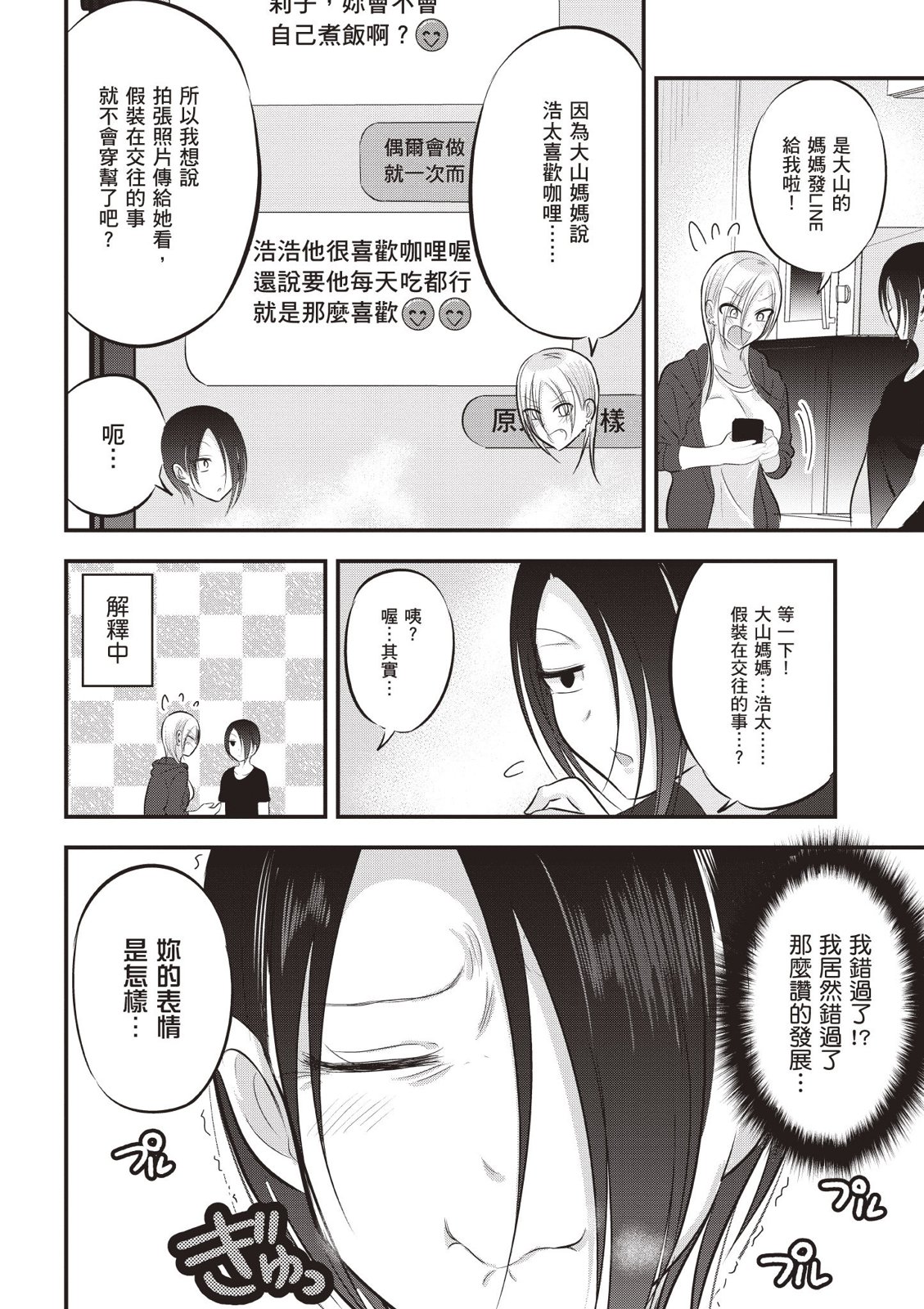 第 118 页