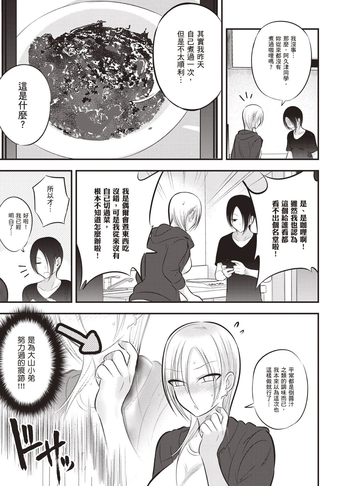 第 119 页