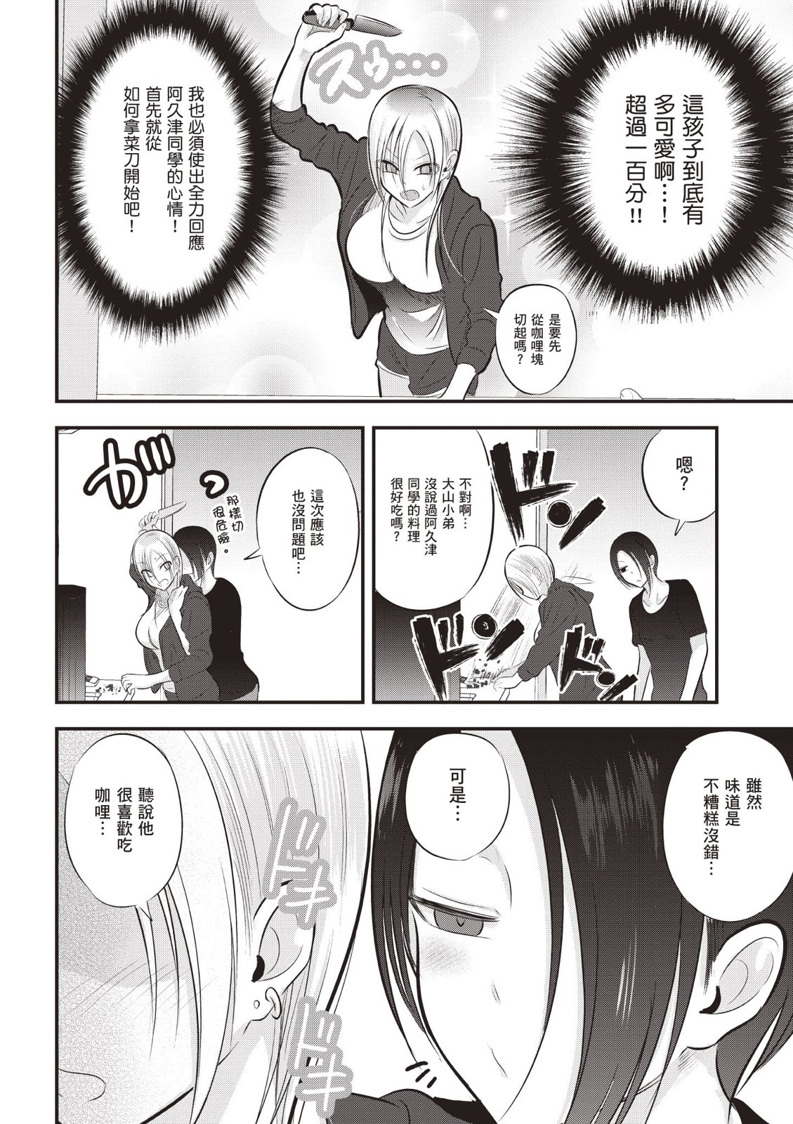 第 120 页