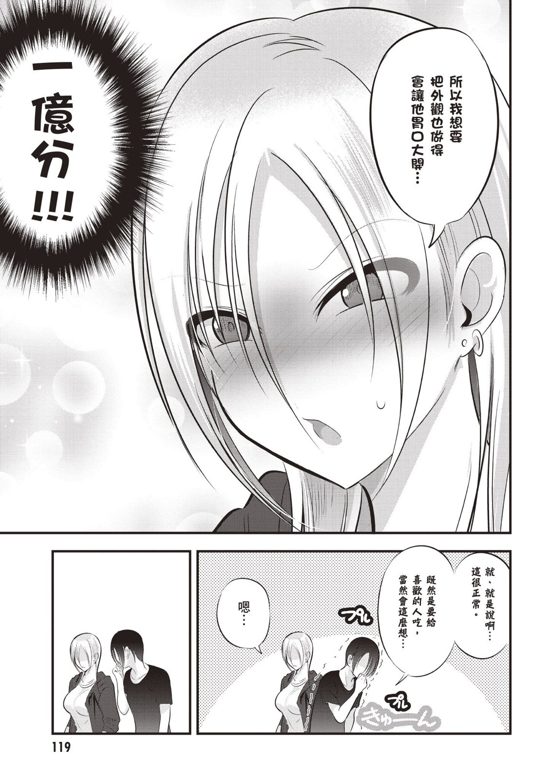 第 121 页