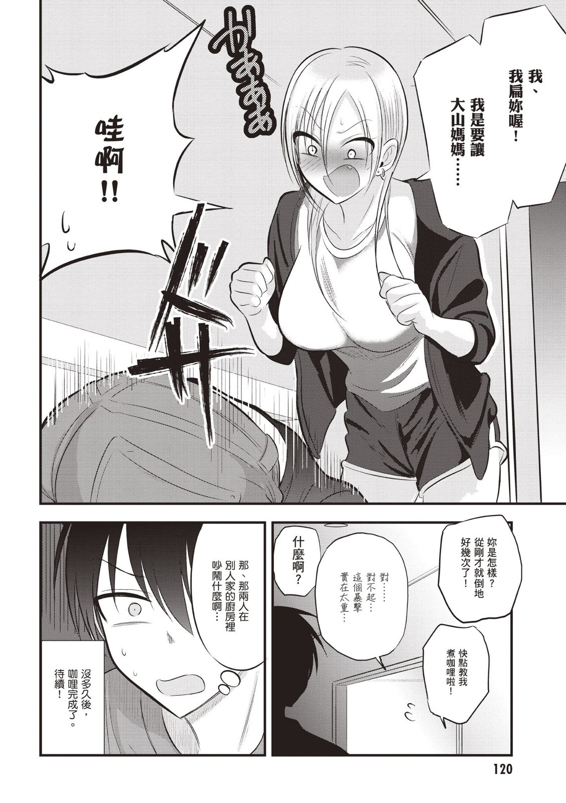 第 122 页