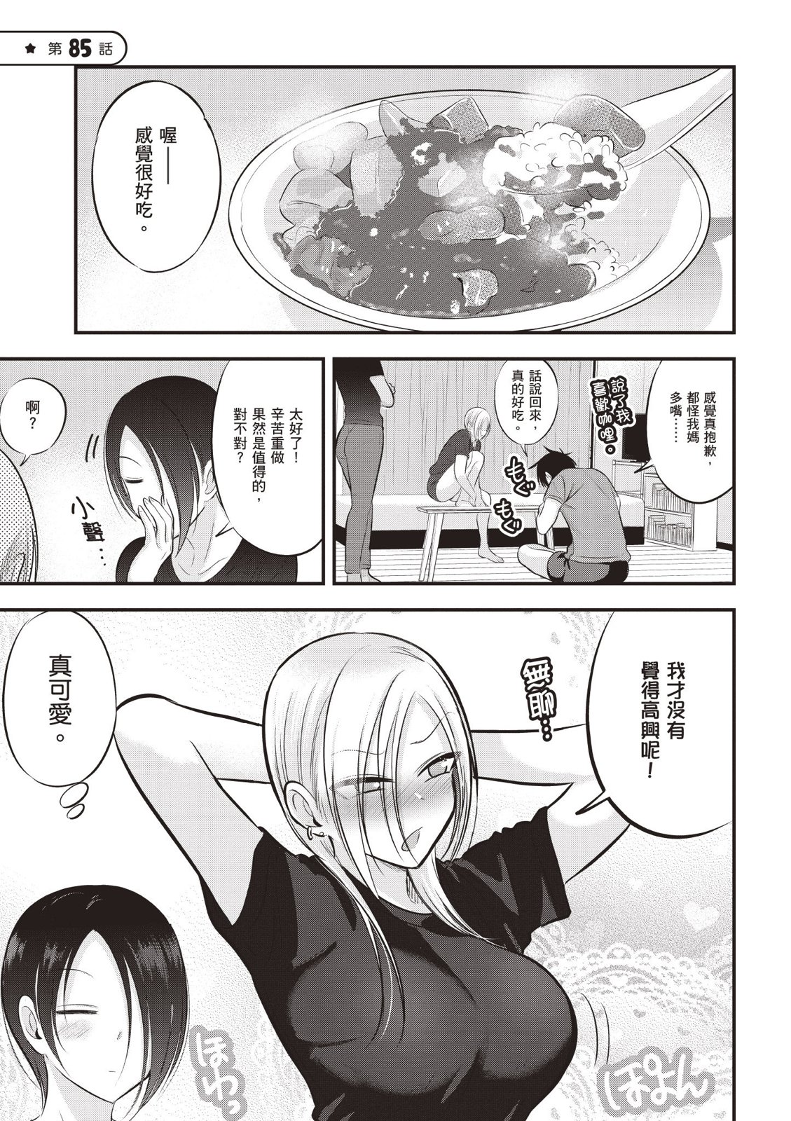 第 123 页
