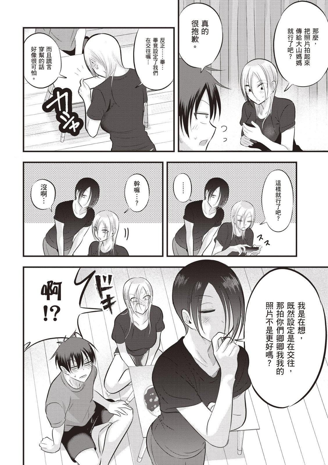 第 124 页