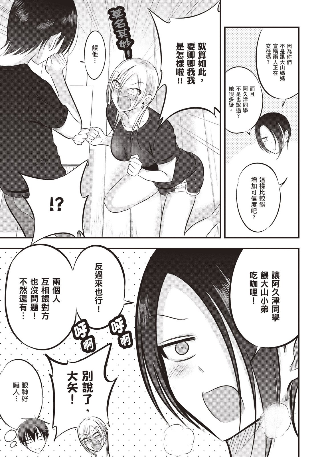 第 125 页