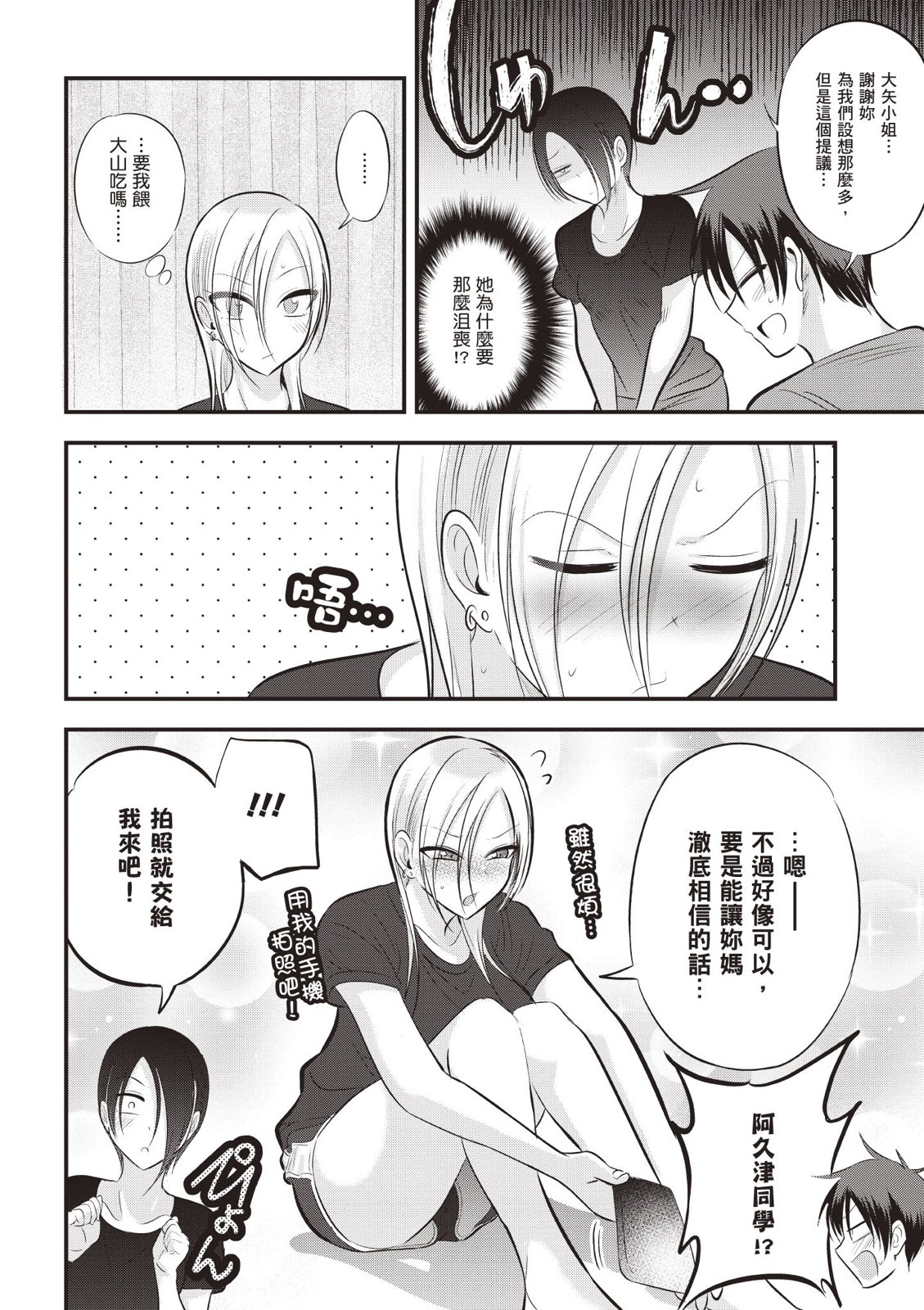 第 126 页