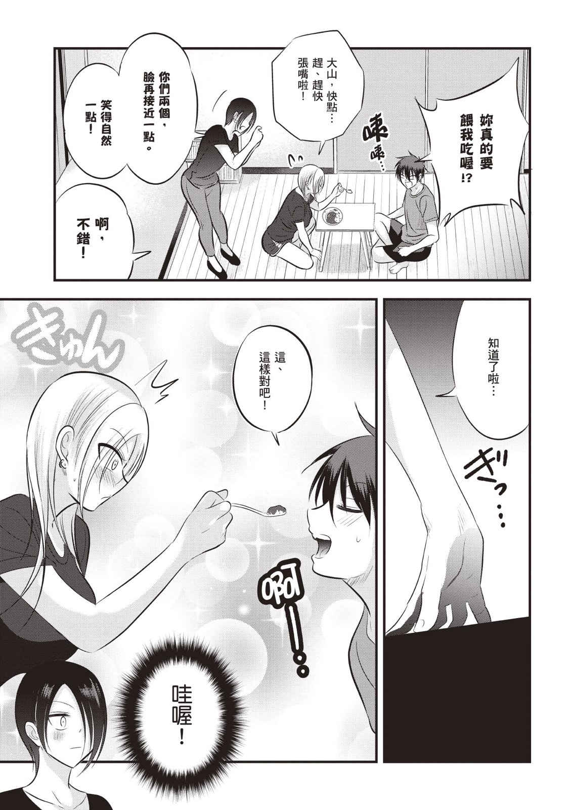 第 127 页