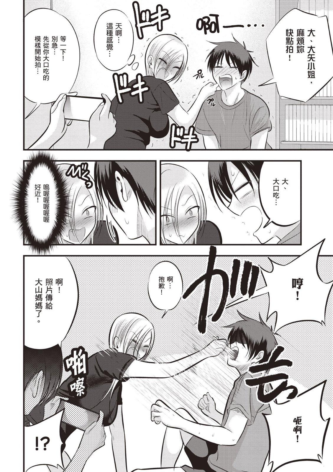 第 128 页