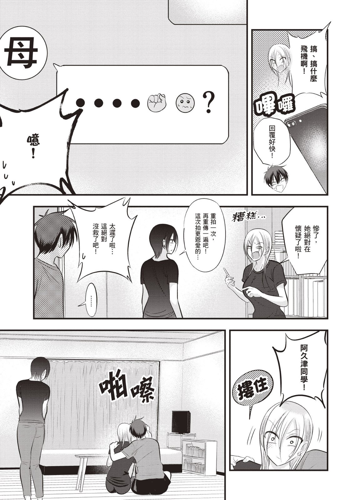 第 129 页