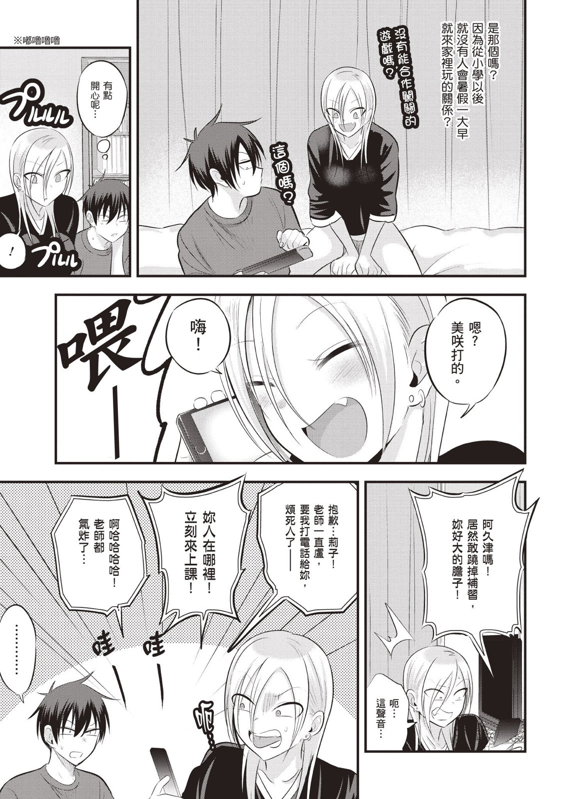 第 13 页