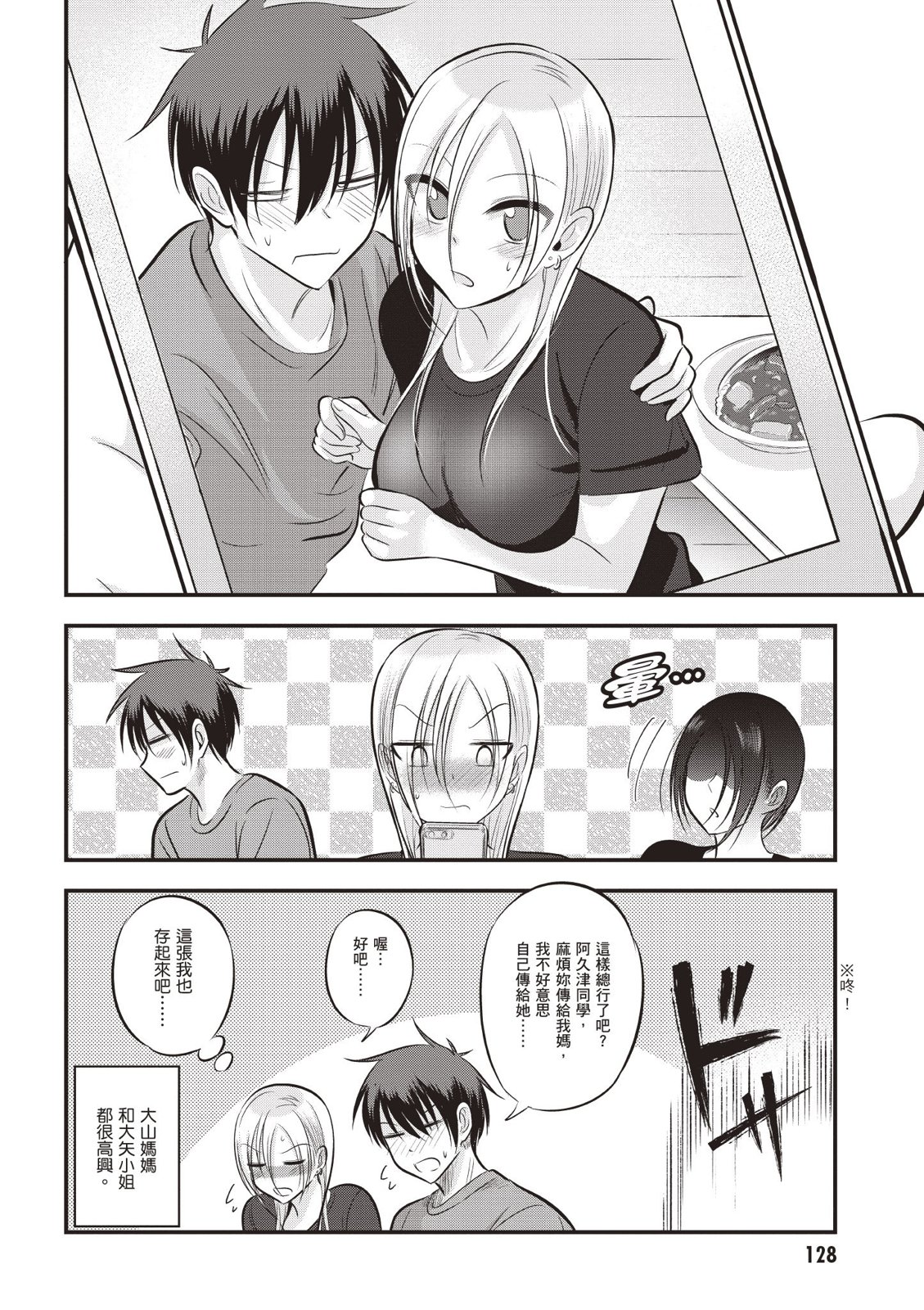第 130 页