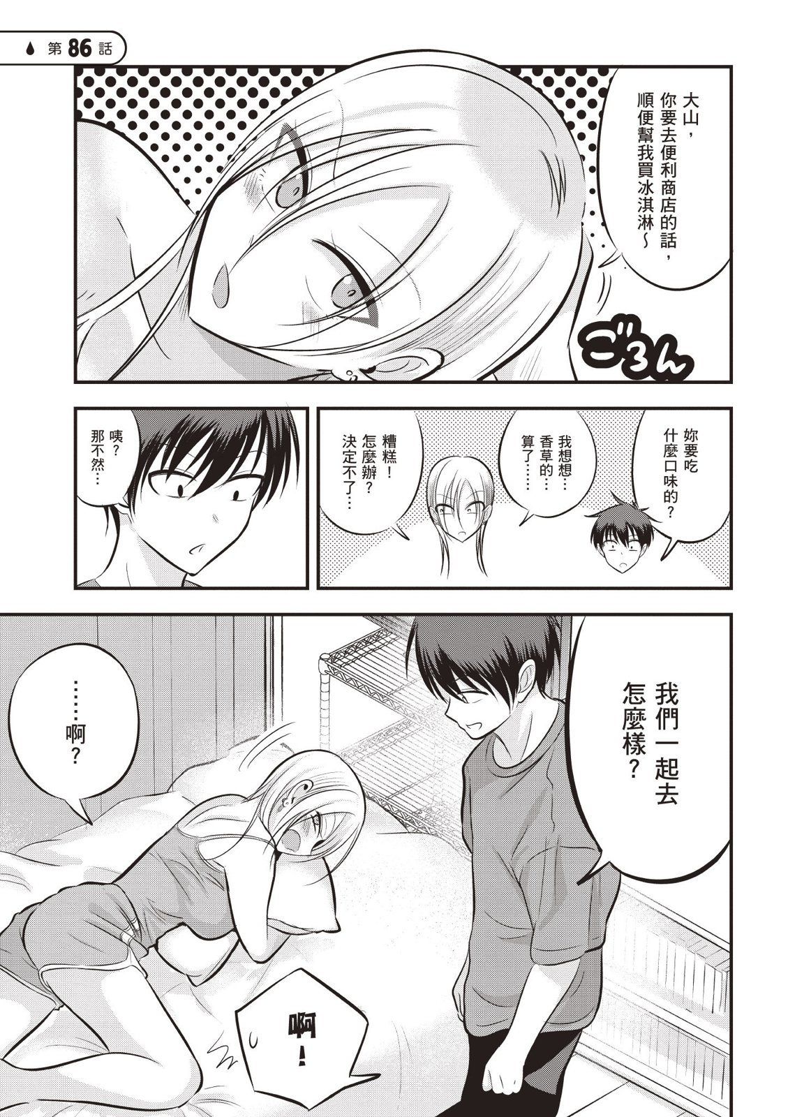第 133 页