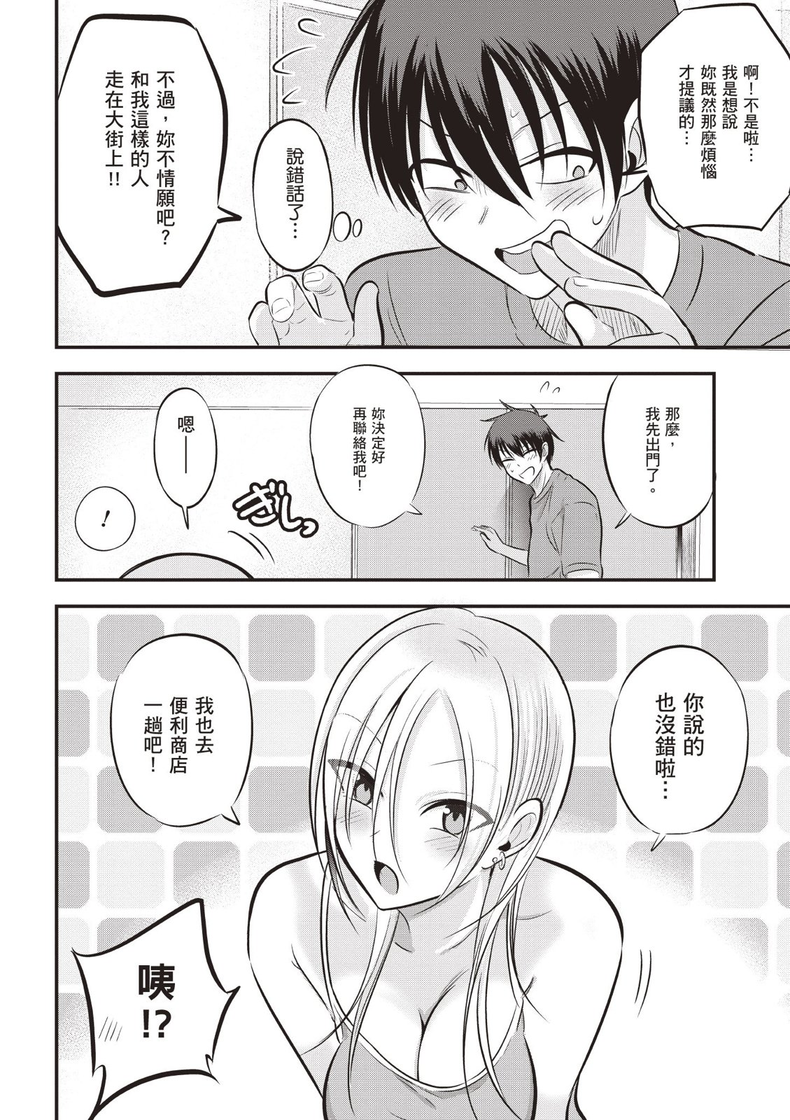 第 134 页