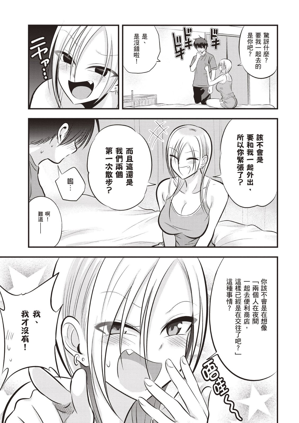 第 135 页