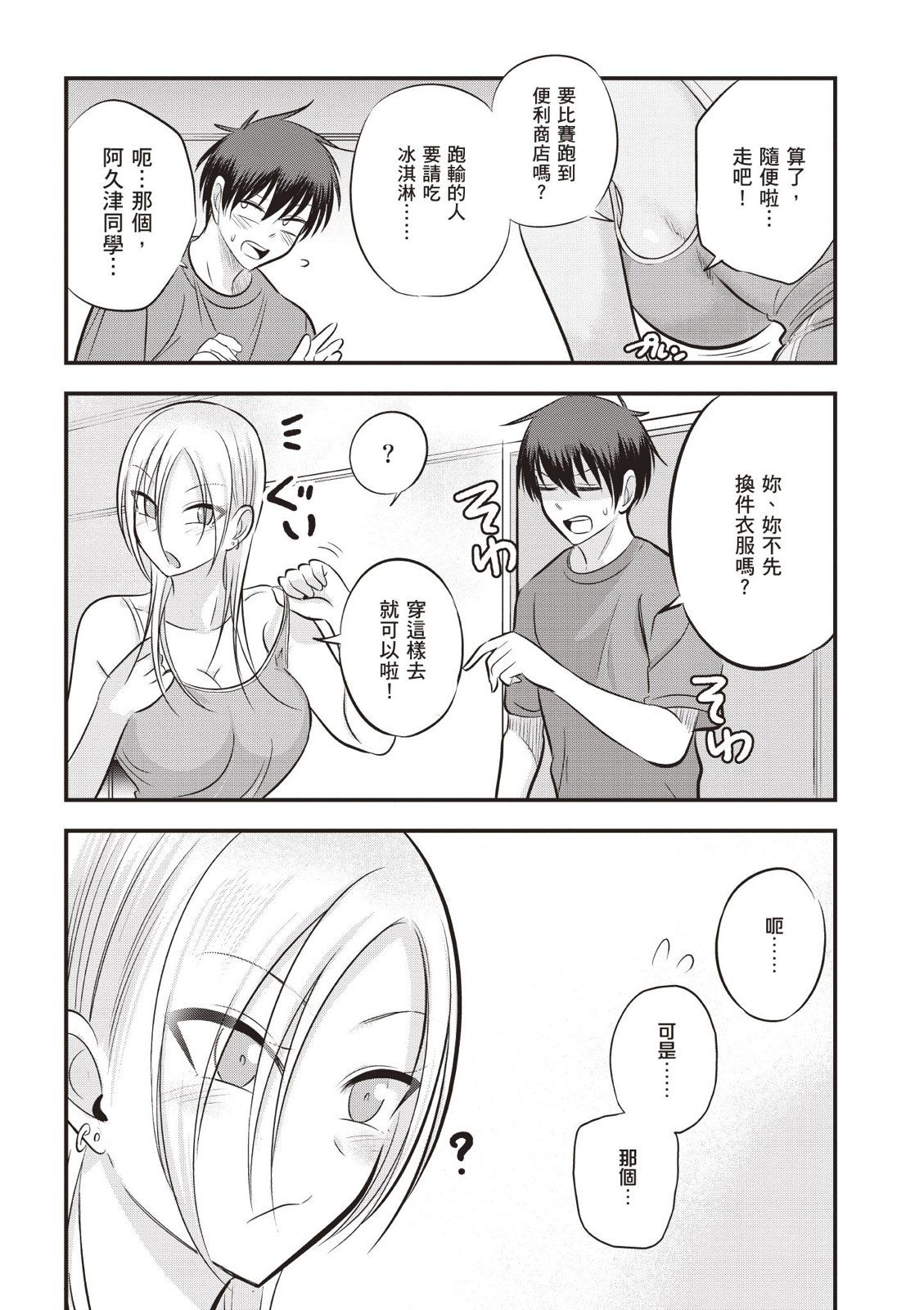 第 136 页