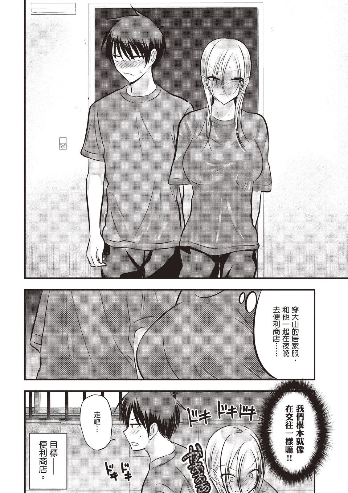 第 140 页
