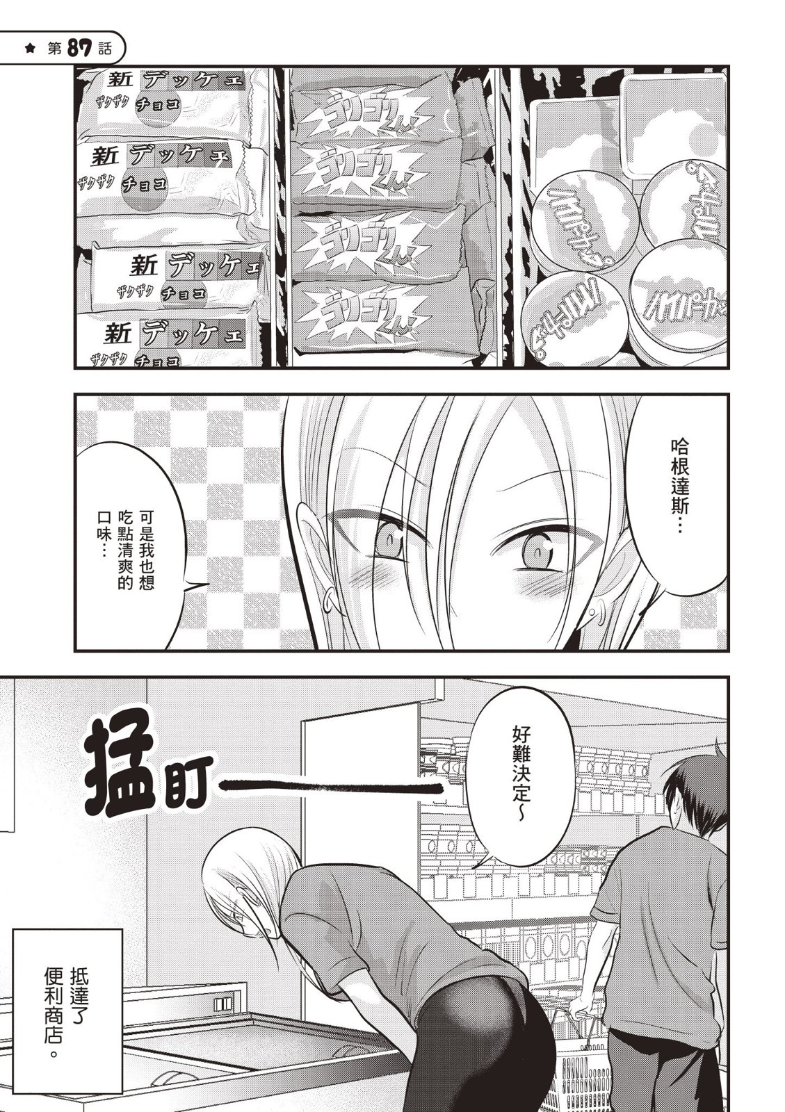 第 141 页