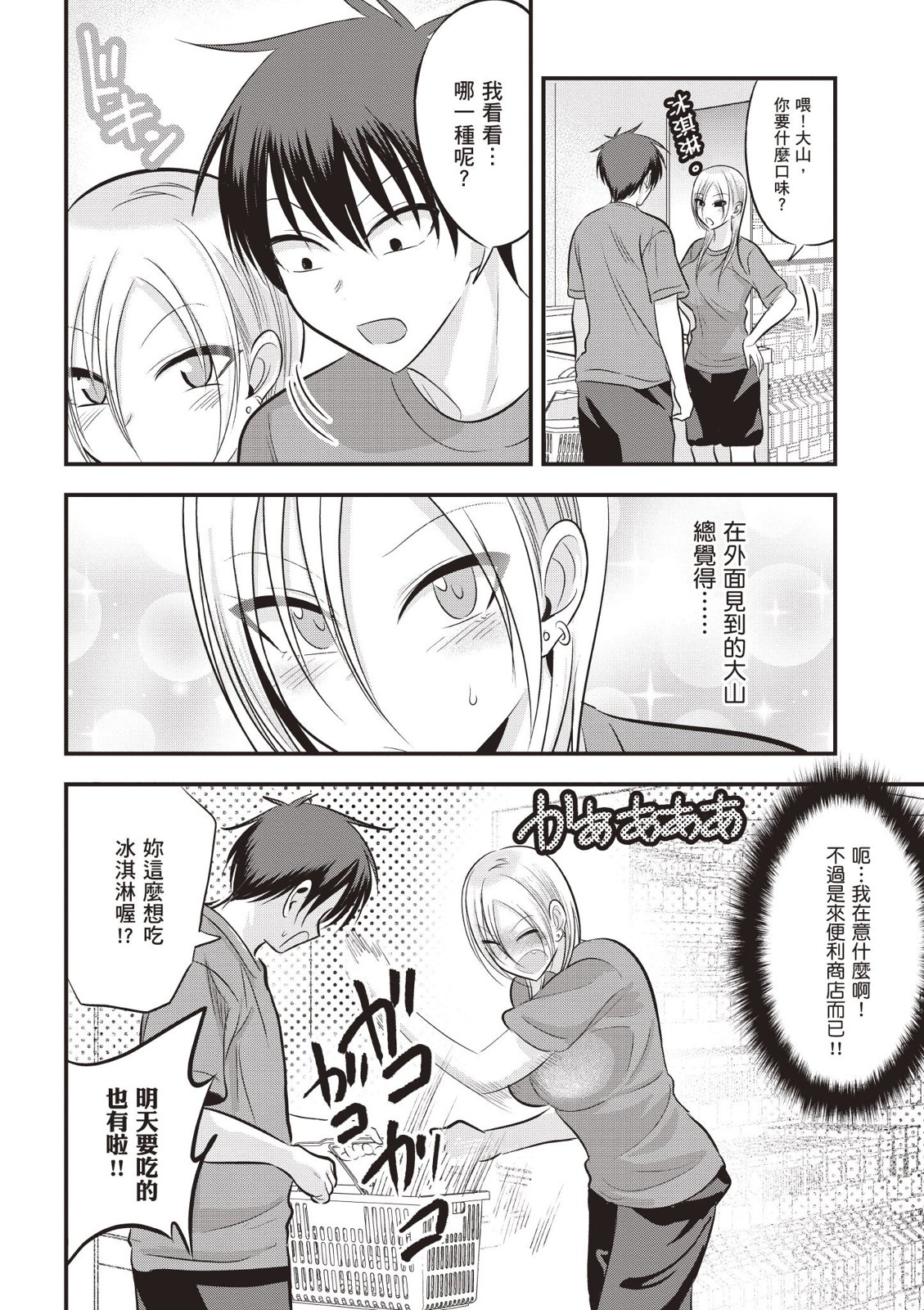 第 142 页