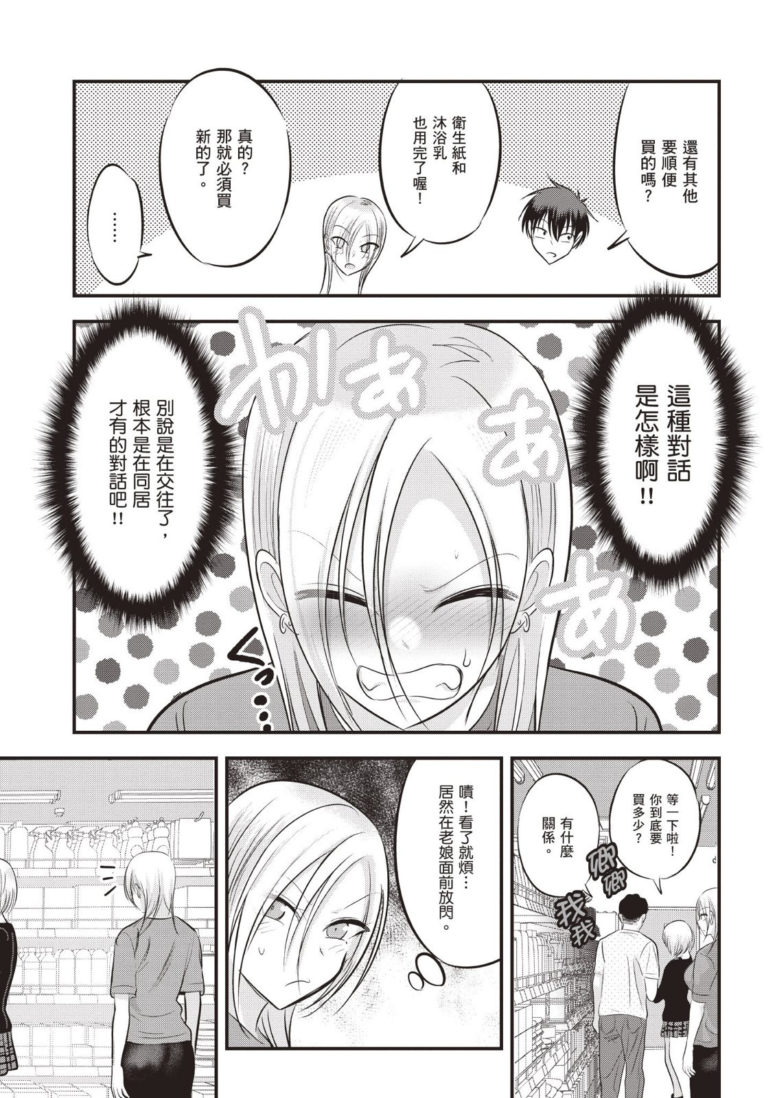 第 143 页