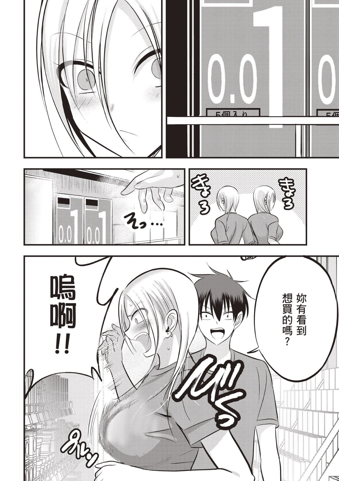 第 144 页