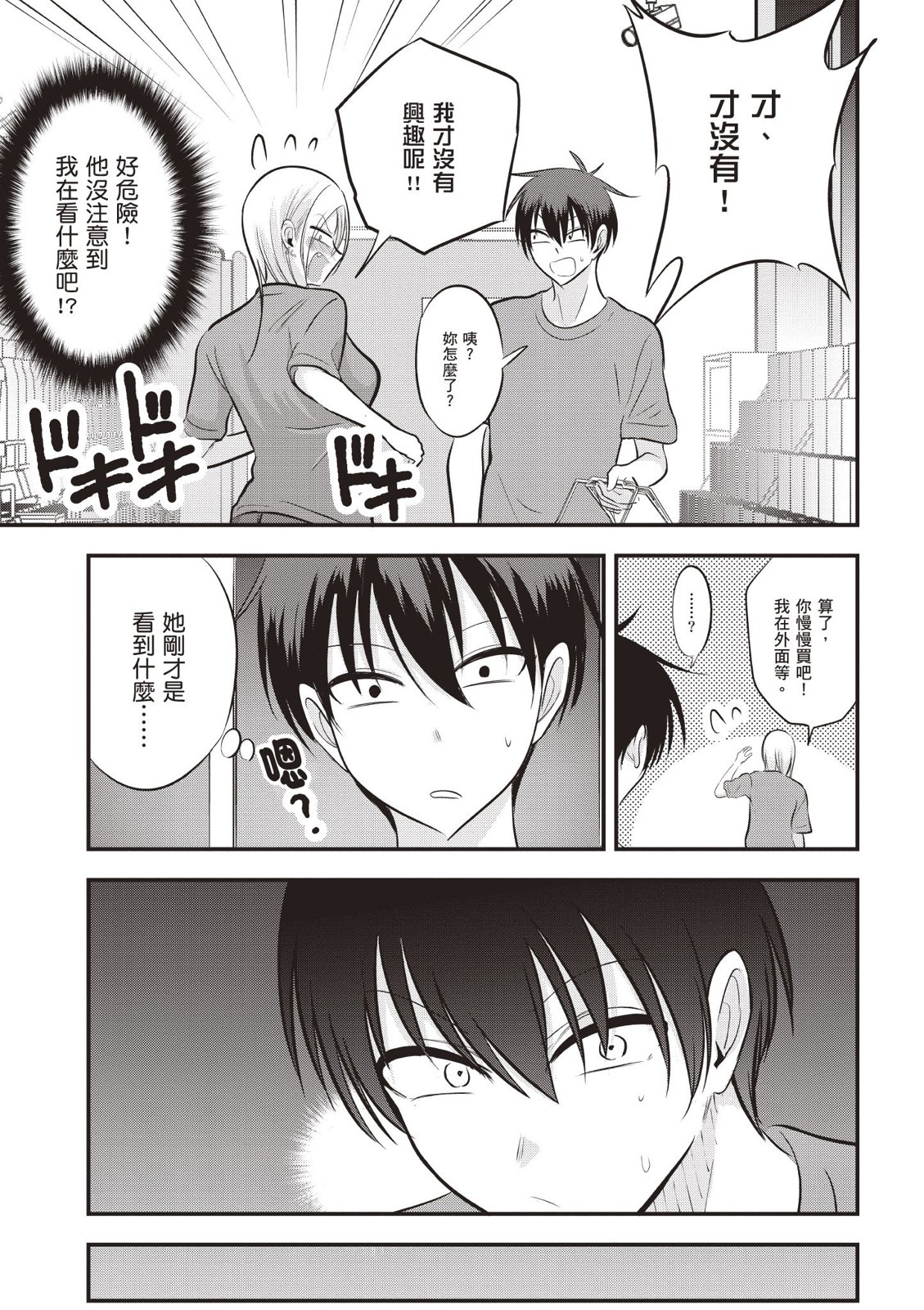 第 145 页