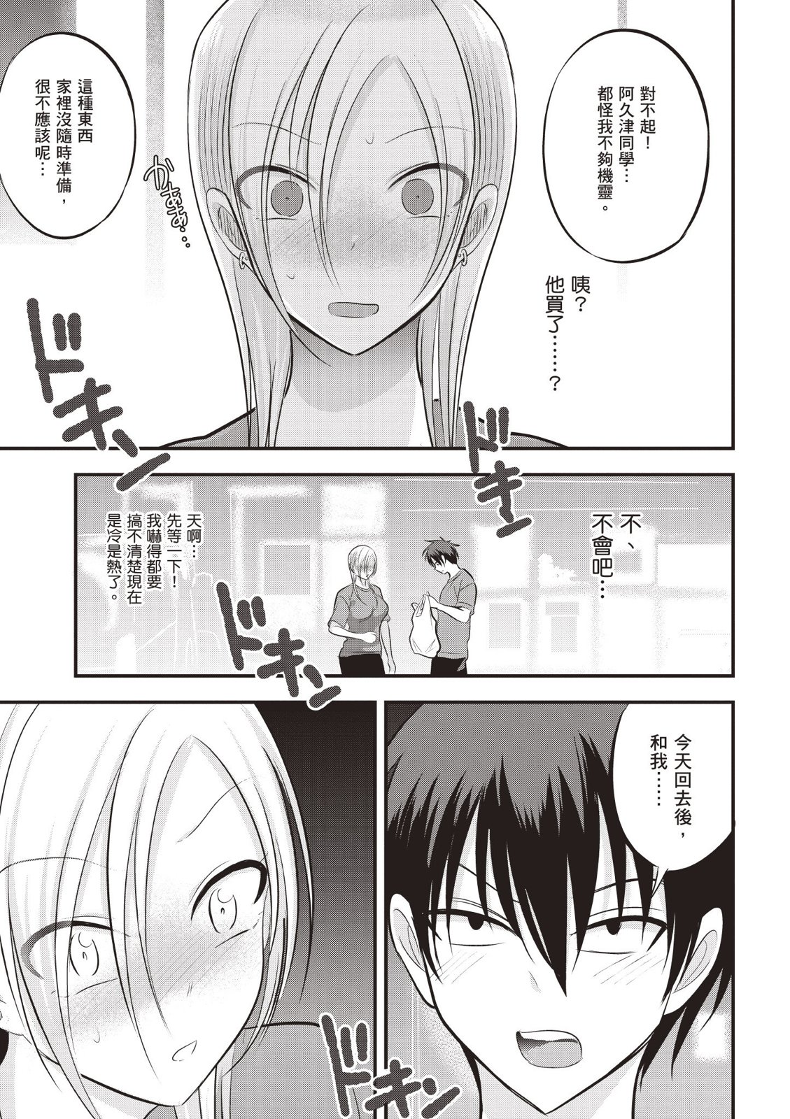 第 147 页