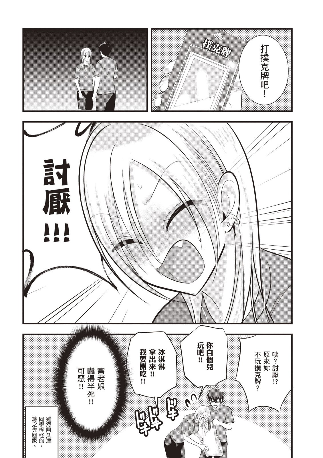 第 148 页