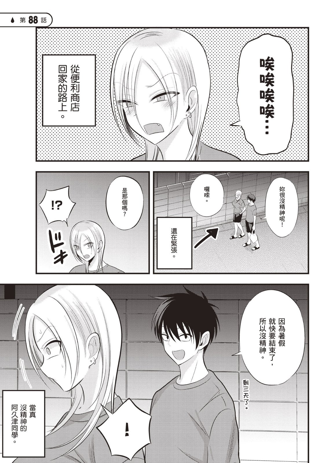 第 149 页
