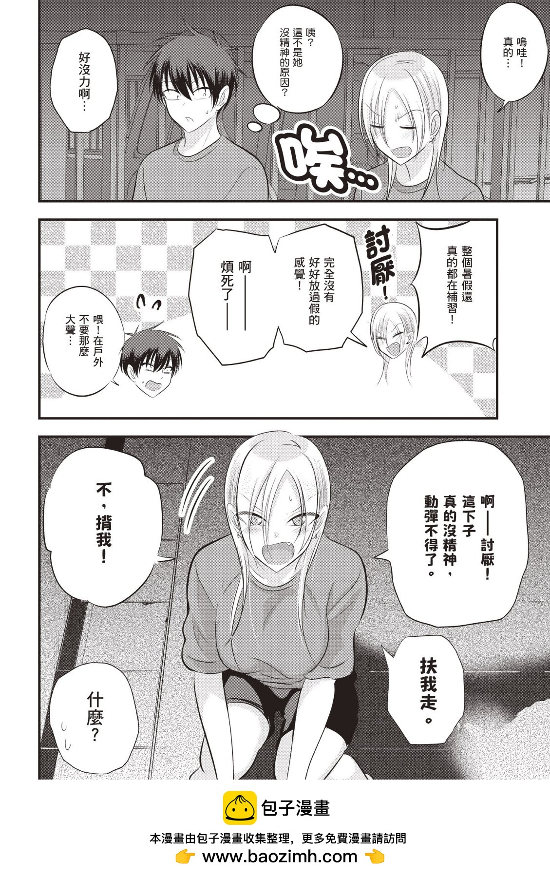 第 150 页