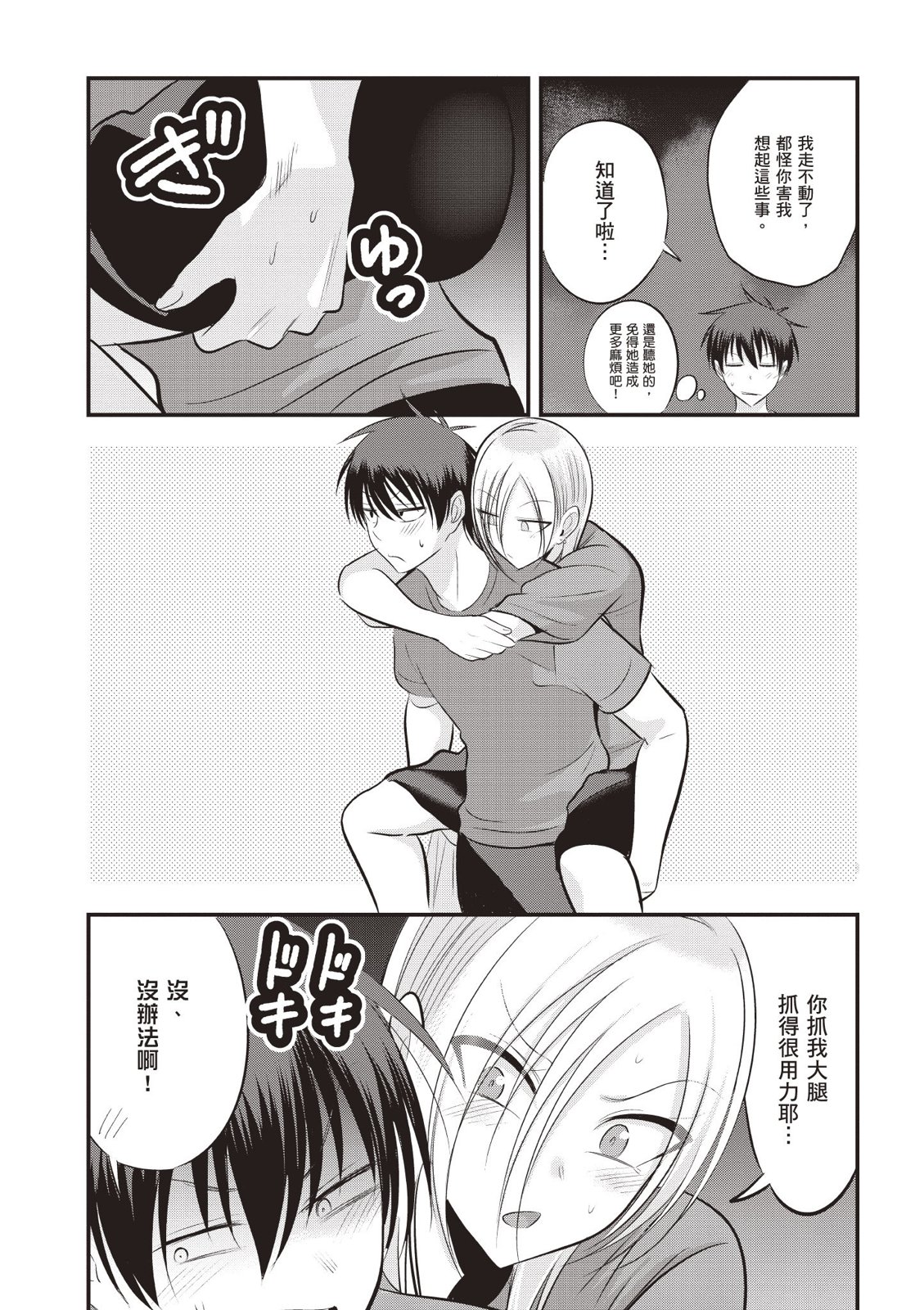 第 151 页