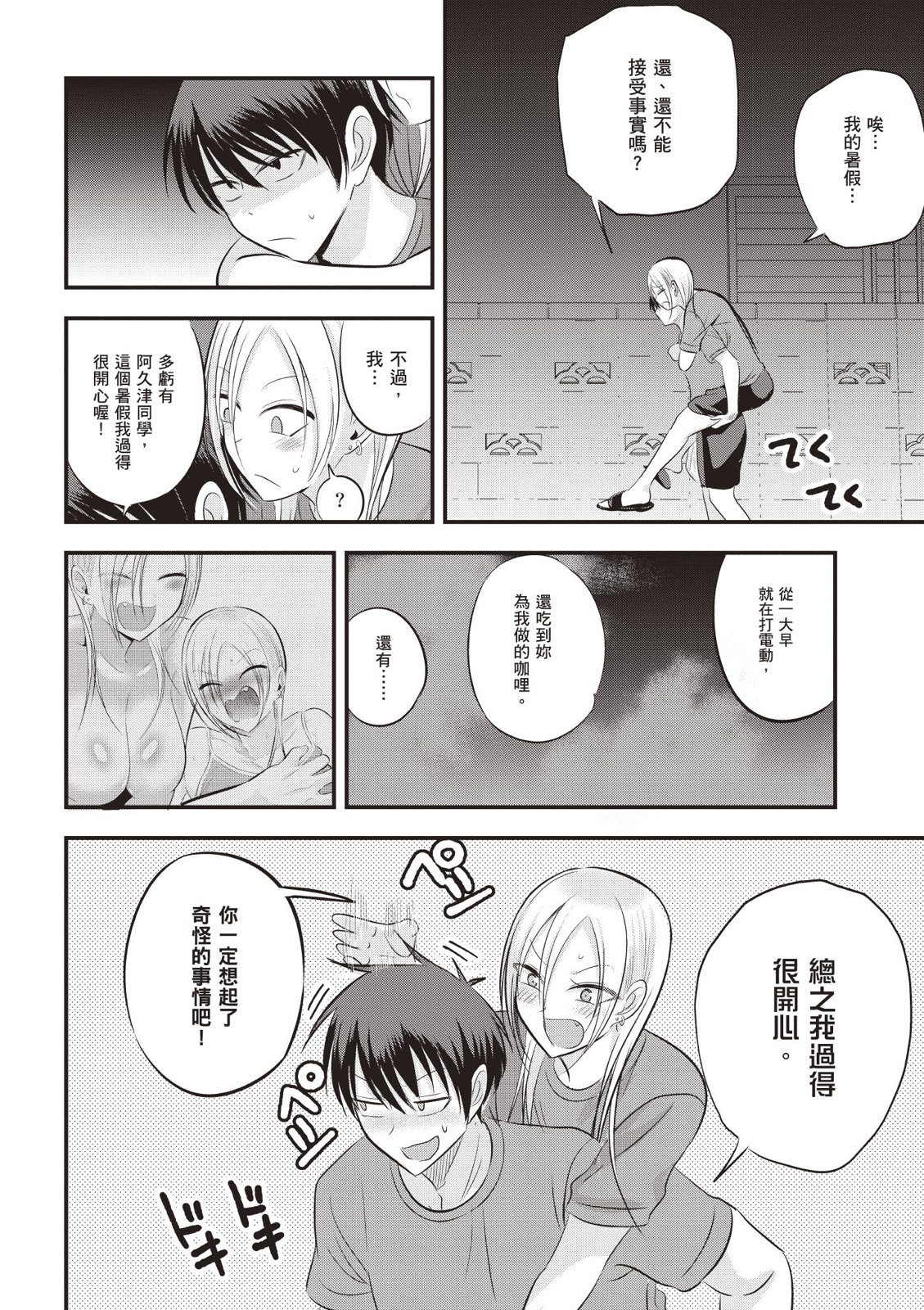 第 152 页